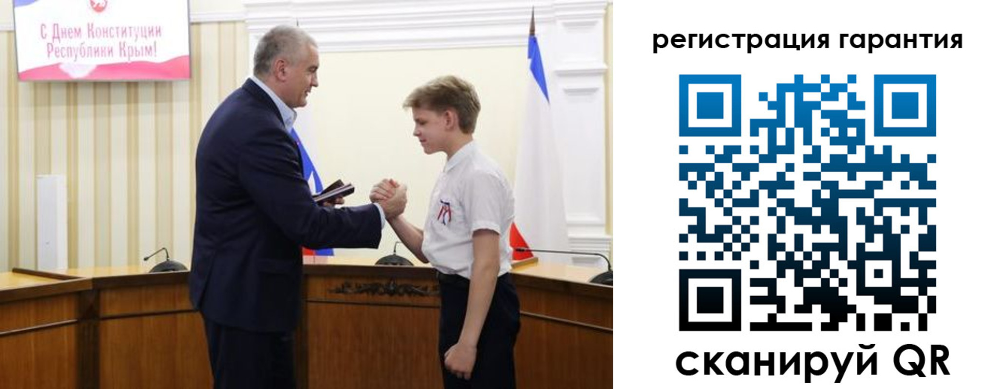 временная регистрация собственник в Гусеве